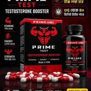 প্রাইম টেস্ট 90 Piece Capsules